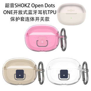 �m������SHOKZ Open Dots ONE�_��ʽ�{�����CTPU���o���B�w�_�P��