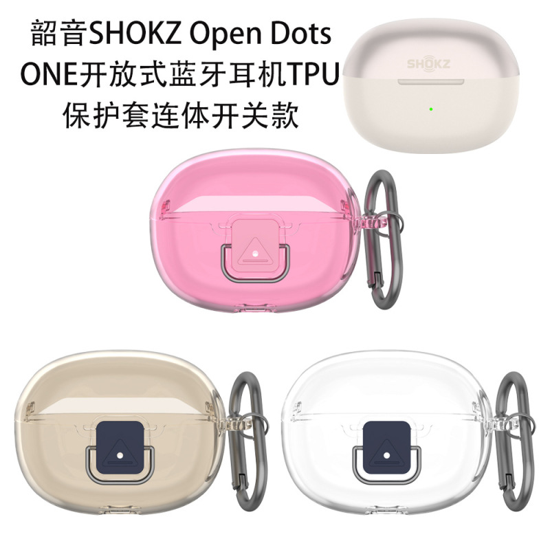 Suitable for Shokz Open Dots One Open-Style Bluetooth Headphones Tpu Protective Case with Integrated Switch
