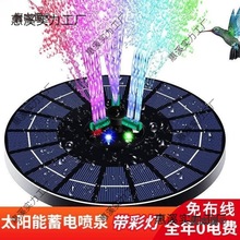 ̫СȪȫԄƯˮ~ؼɽͥԺ^ѭhˮ̫