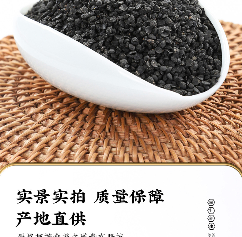 Jiu Cai Zi Goji Seed Tea Blend 150g Chinese Chive Seed Wolfberry Herbal Tea specifications