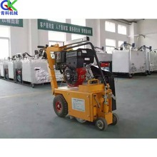 汽油旧线清除机 平旋式路面标线除线机 铣刨式废弃残损标识去除机