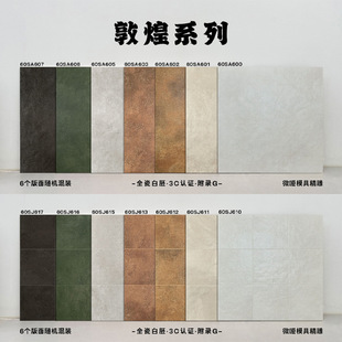 All-Ceramic Pastoral Retro Plaid Clay Style Tiles 600600 Antique Tiles Coffee Shop B&B Courtyard Non-Slip Floor Tiles