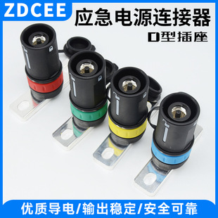ZDCEE busbar improved socket type D plug mobile generator car 630A fast emergency power access