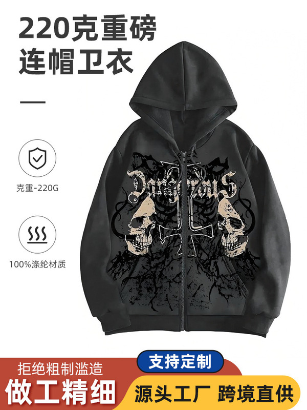 跨境新款连帽卫衣外套美式重磅男式休闲宽松复古女式拉链连帽衫|undefined