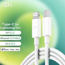 ZMI�J�CMFI�m���O��C94��侀PD�W��USB-C to lighting������14