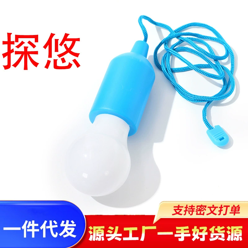 Новый светодиодный красочный фонарь креативный декоративная атмосфера открытый палатка кемпинг шатер ретро ночник