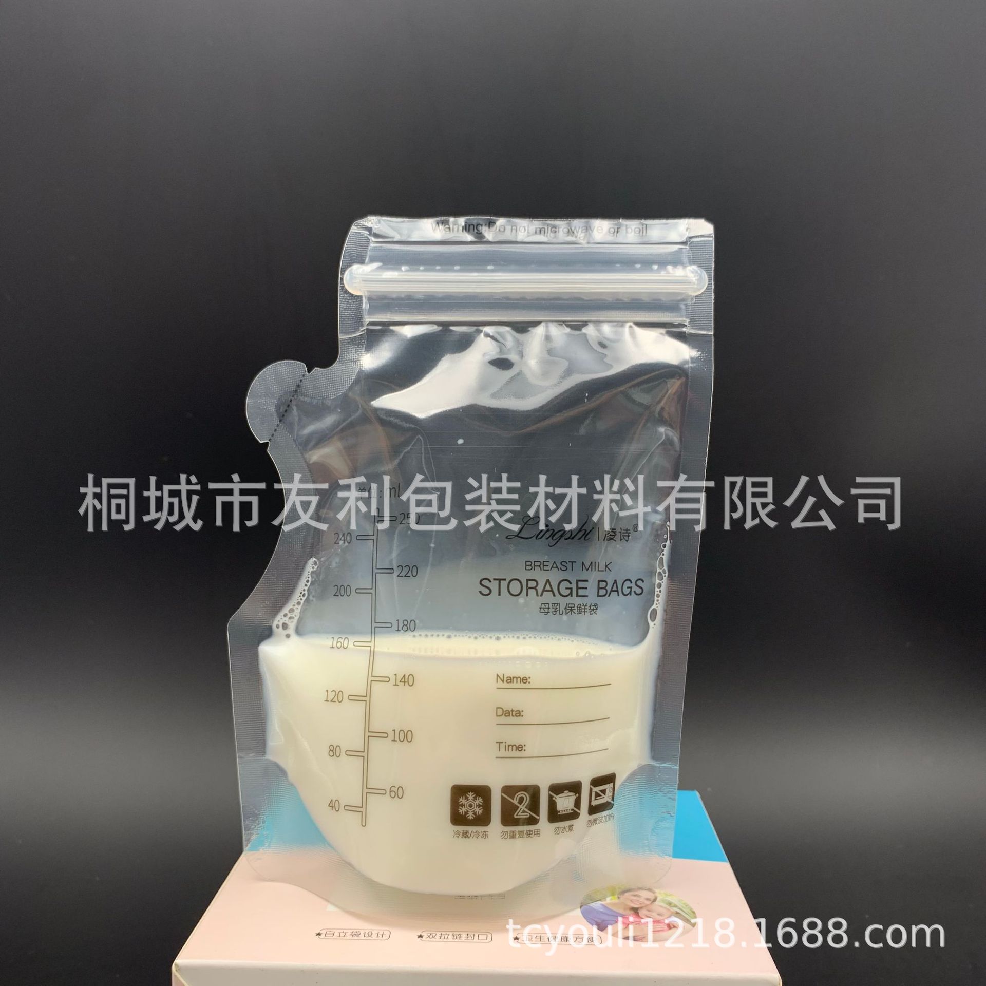供应250ml壶嘴款透明自立母乳保鲜袋 不含BPA冷藏冷冻储奶袋