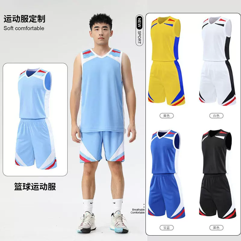 篮球服套装男女儿童比赛队服定制夏季大学生训练服运动蓝球衣印字