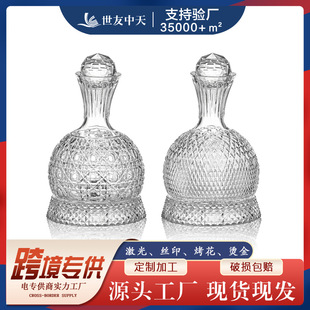 Turn Decanter Red Wine Household Accessible Luxury Rotating Tumbler Crystal Wine Jug Wine Glass Red Wine Glass Wine Set