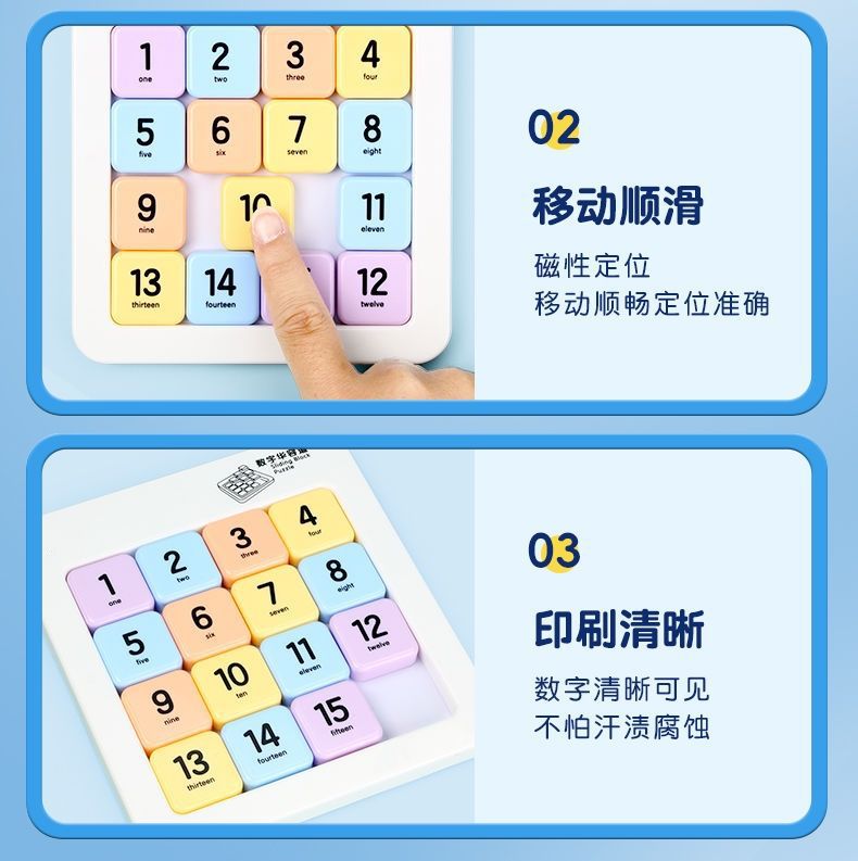 Rompecabezas de bloques deslizantes magnéticos para niños, rompecabezas de matemáticas de carretera Huarong, juguetes educativos interactivos, juegos de mesa divertidos, regalo para niños