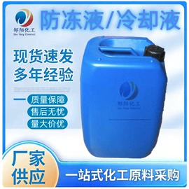 乳化剂;洗涤剂;二元醇