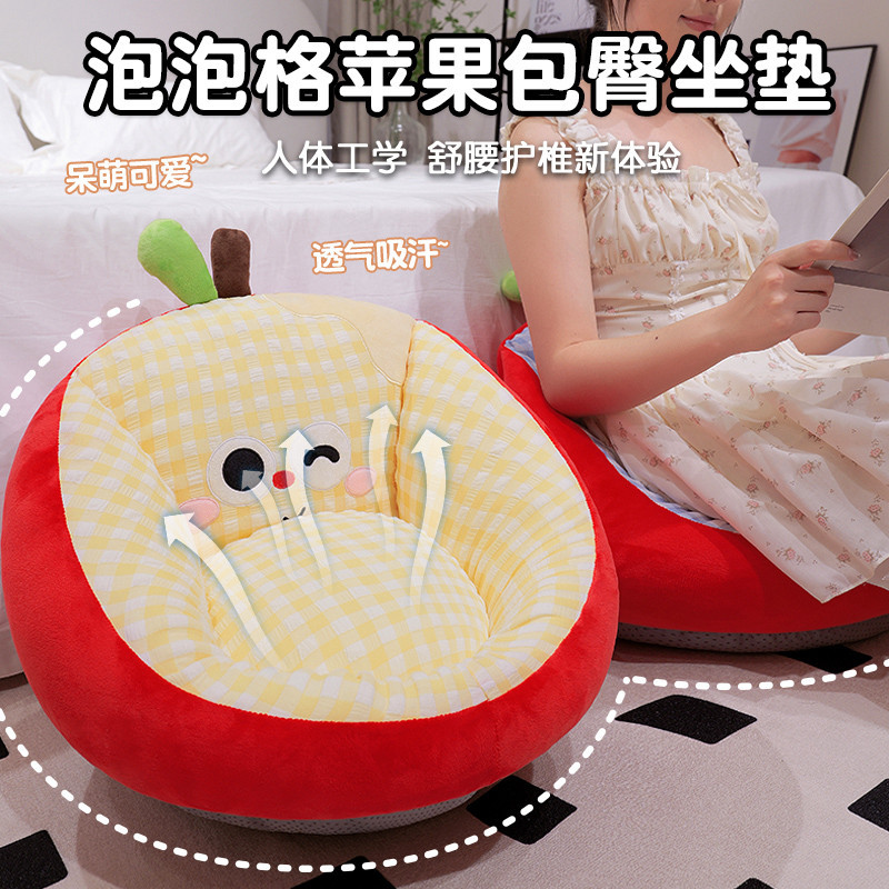 Cojín de manzana encantador de dibujos animados, cojín de sofá, cojín de sofá, dormitorio, sala de estar, cojín de tatami para niños