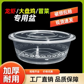 一次性餐盒;保鲜盒、饭盒