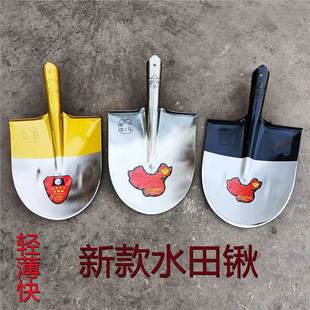 New Multifunctional Rice Field Shovel Manganese Steel Quenching Ultra-Thin All-Steel Rice Field Agricultural Garden Pointed Shovel Rice Germ Pointed Shovel