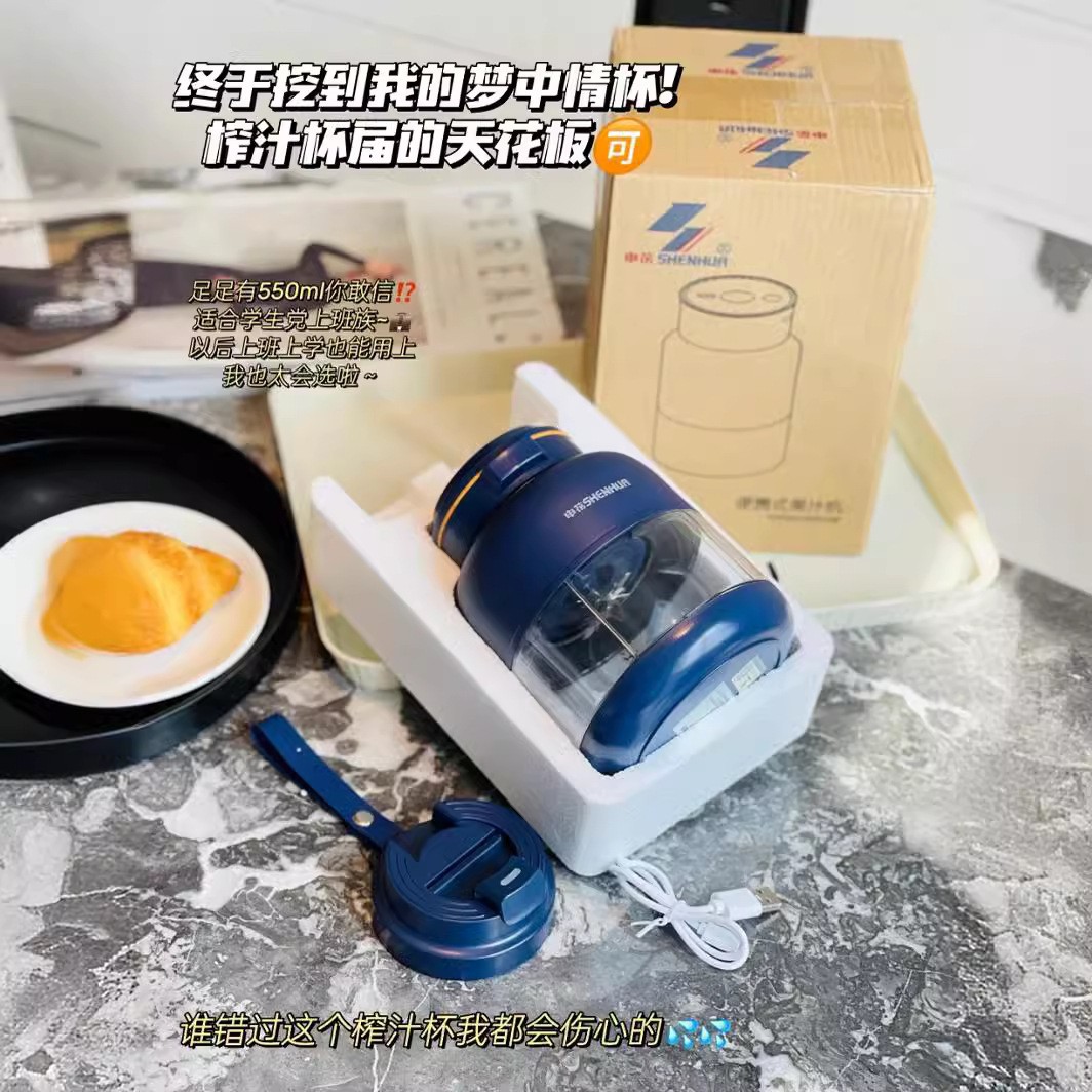 쥬서 톤 컵 전기 휴대용 대용량 주스 컵 다기능 크로스 국경 주스 컵 톤 배럴 선물