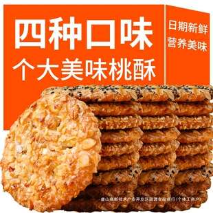 �ֹ����������ɹ���֥��W�t��ʳ�������b�����˸��c�������l