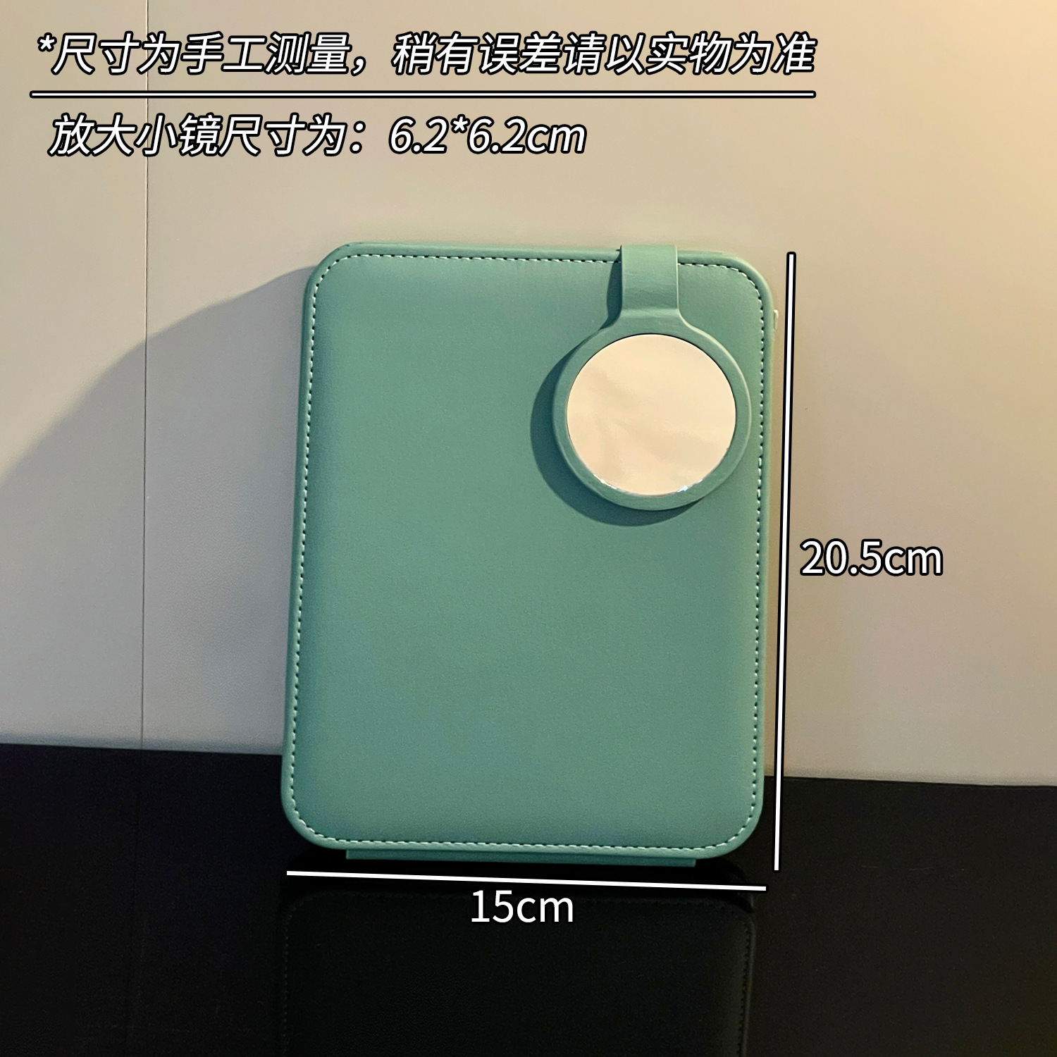 Nuevo espejo plegable HD con espejo de ampliación pequeño espejo de vestir portátil hogar dormitorio de escritorio espejo de maquillaje de escritorio