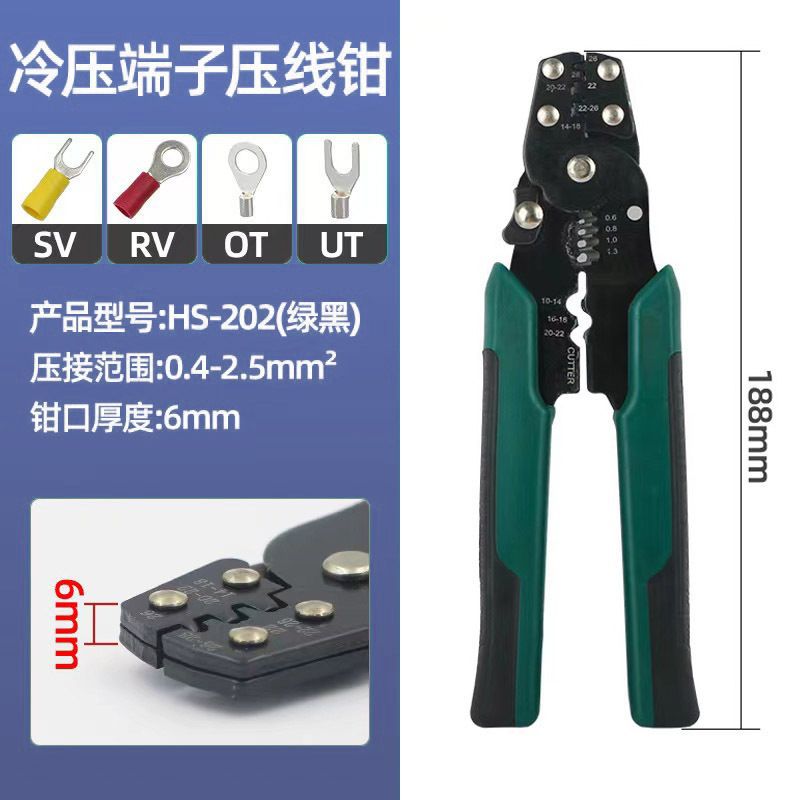 多功能压线剥线钳现货批发电工压线钳手动拔线剥皮钳电线钳HS-202