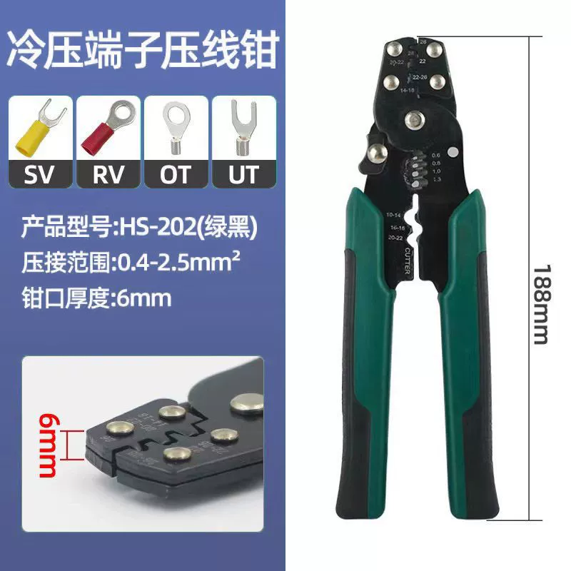 Многофункциональные обжимные клещи для зачистки проводов на складе, оптовая продажа, обжимные клещи для электриков, ручные клещи для зачистки проводов, клещи для проволоки HS-202