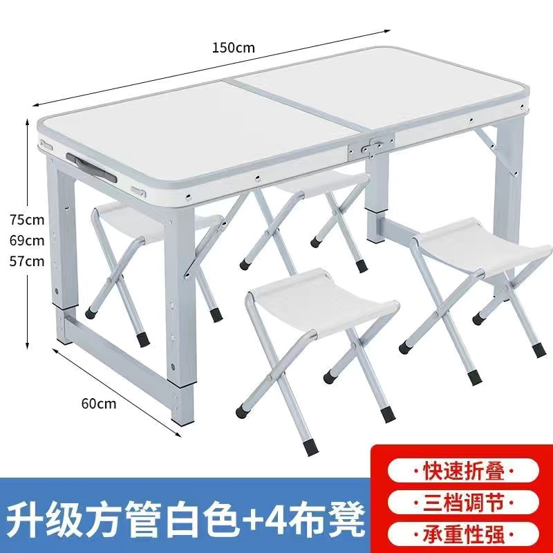 Taburete de tela blanco 150 * 60 + 4 en una sola Mesa de tubo cuadrado