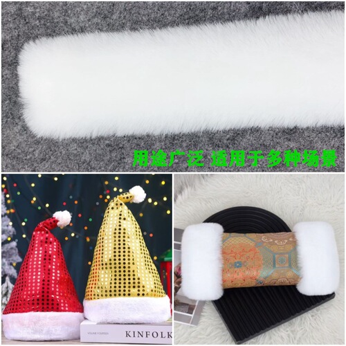 1cm Pink Imitation Rex Rabbit and Mink Fur Trim Accessories for Hanfu, Handmade DIY Artificial Fur Hat Flat Trim – Supply