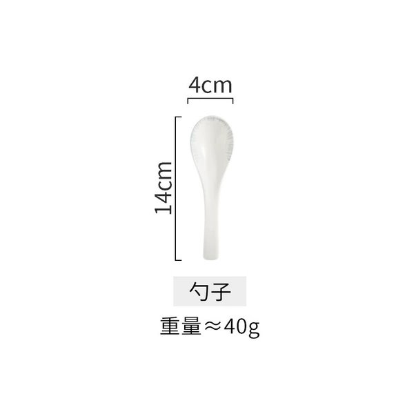 Soup spoon