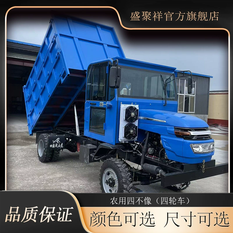 Тягач 490 с полным приводом, 38 л.с., дизельный, шестиколесный, с двигателем 490, инженерная машина с полным приводом.