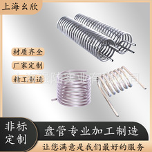 不锈钢盘管加非标工直管弯管激光焊接加工蛇形管镀锌铁管空心圆管