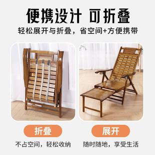 Bamboo Lounge Chair Balcony Home Leisure Foldable Summer Chair for the Elderly Special Nap Lazy Person Lying and Sitting Dual-Purpose Chair Supply