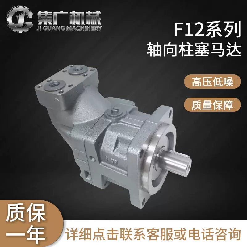 适用派克液压马达F12轴向柱塞parker行走变量耐用工业级