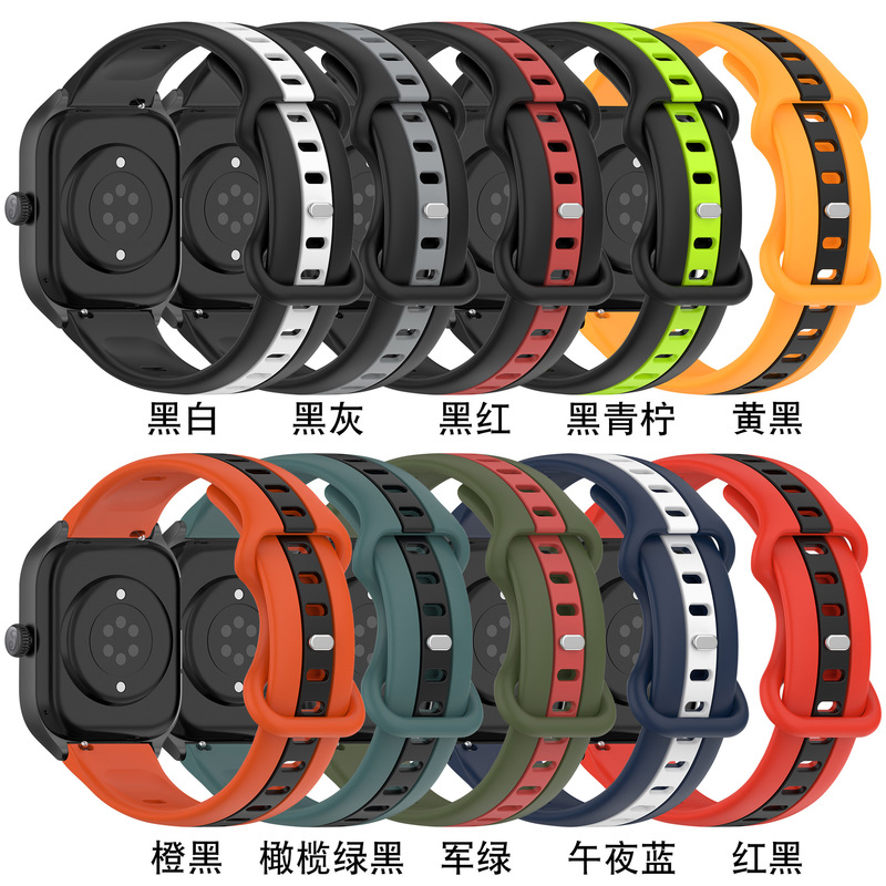 Suitable for Huami Amazfit Active Huami Gtr4 Gts4 Mini Butterfly Tail Two-Color Silicone Strap