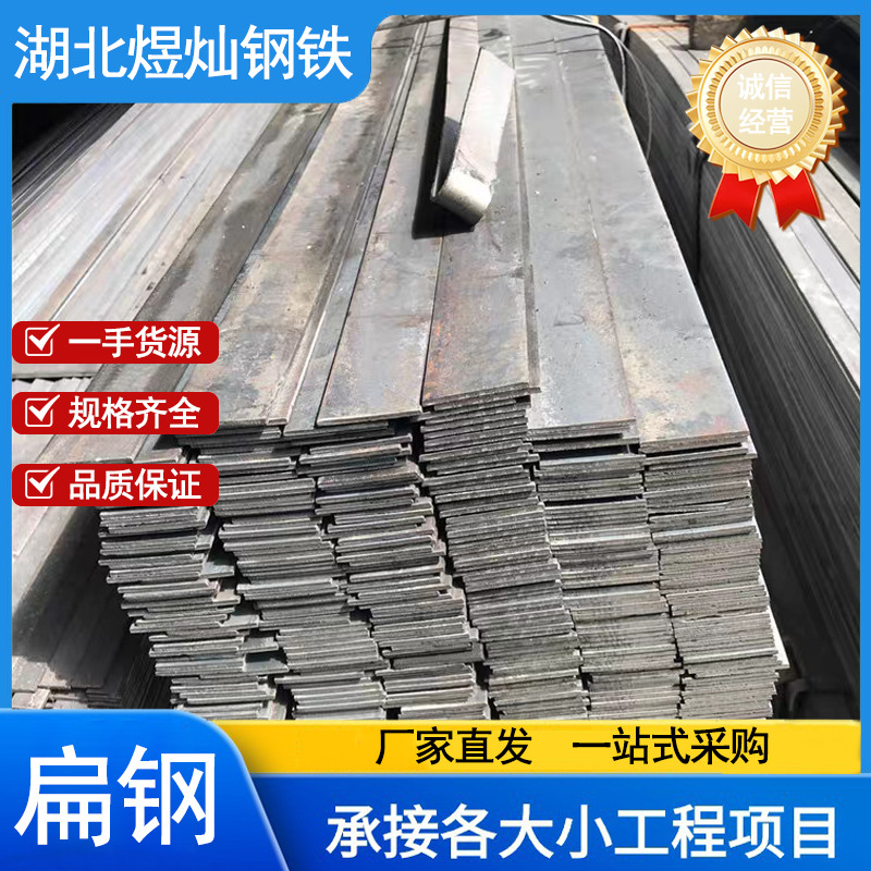 Q235热镀锌扁铁50*5热浸锌扁钢光伏电力接地极防腐锈扁钢拉丝扁条