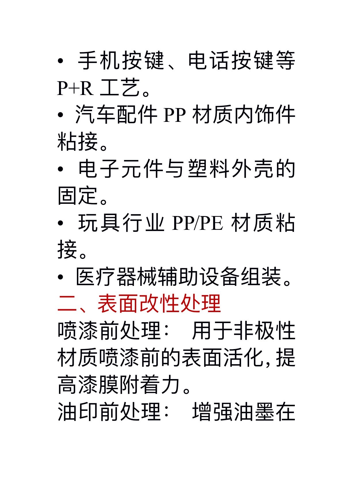 e25e9bf4ea48f1a6b5e21417d109c4