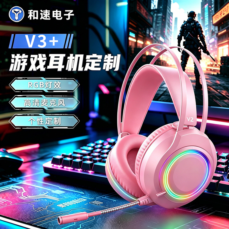 Macaron Pure Pink Gaming Headphones, Pink Gaming Luminous Headset, Student Online Class Voice Headphones
