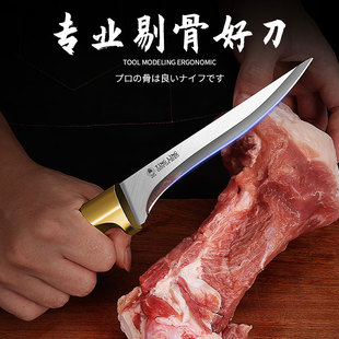 ✅ German Boning Knife, Pig and Sheep Killing Knife, Bone Cutting Knife, Boning Knife, Meat Knife, Small Knife, Fruit