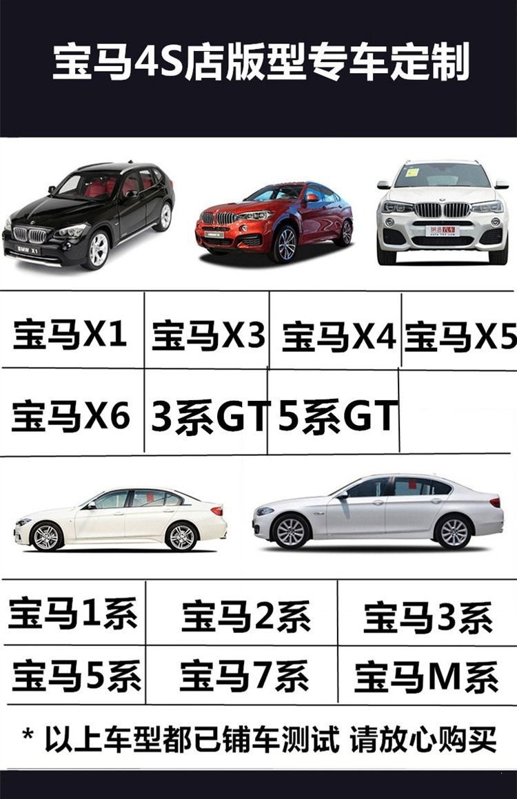 Suitable for BMW 5 Series 525li 530li 320 x1 x3 x5, can be made into a right-hand drive full-cover car floor mat