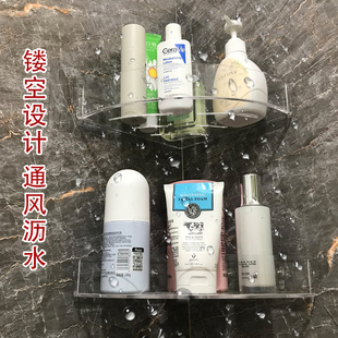 Ll Bathroom Bathroom Acrylic Triangle Storage Rack Drain Storage Board Bathroom Corner Toilet Wall Hanging Storage