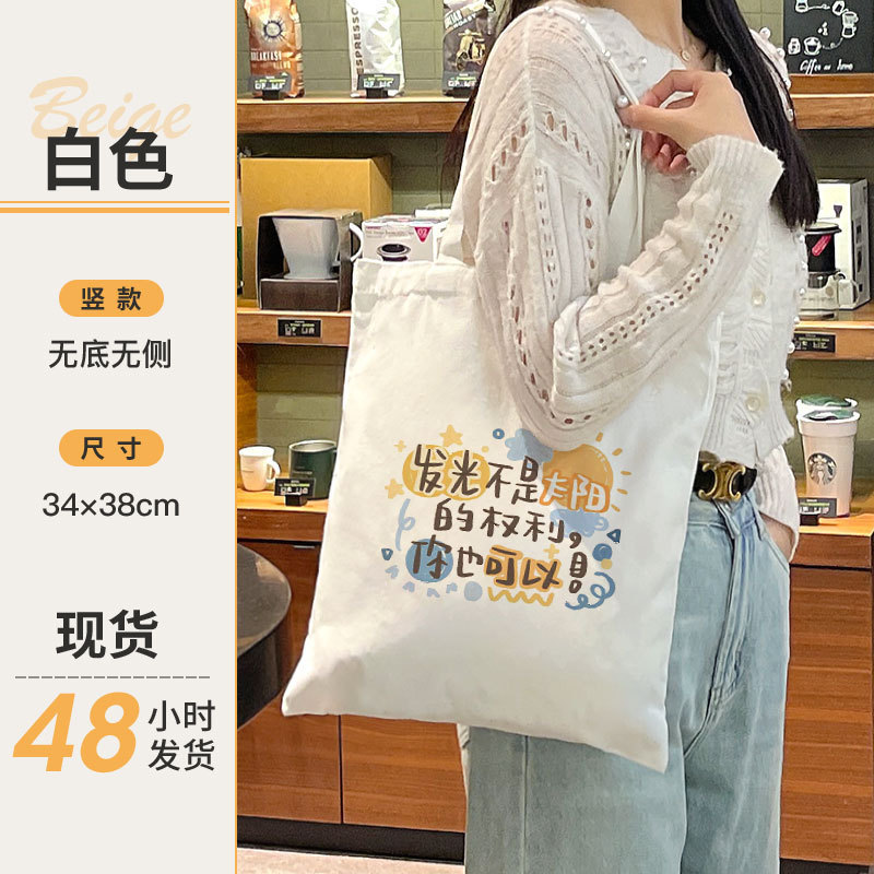 キャンバスバッグカスタムプリントパターンロゴポータブル環境に優しいバッグショッピングバッグカスタム広告コットンバッグ企業キャンバス|undefined
