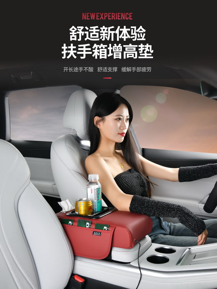 Car Center Armrest Box Pad with Phone Charging & Cup Holder