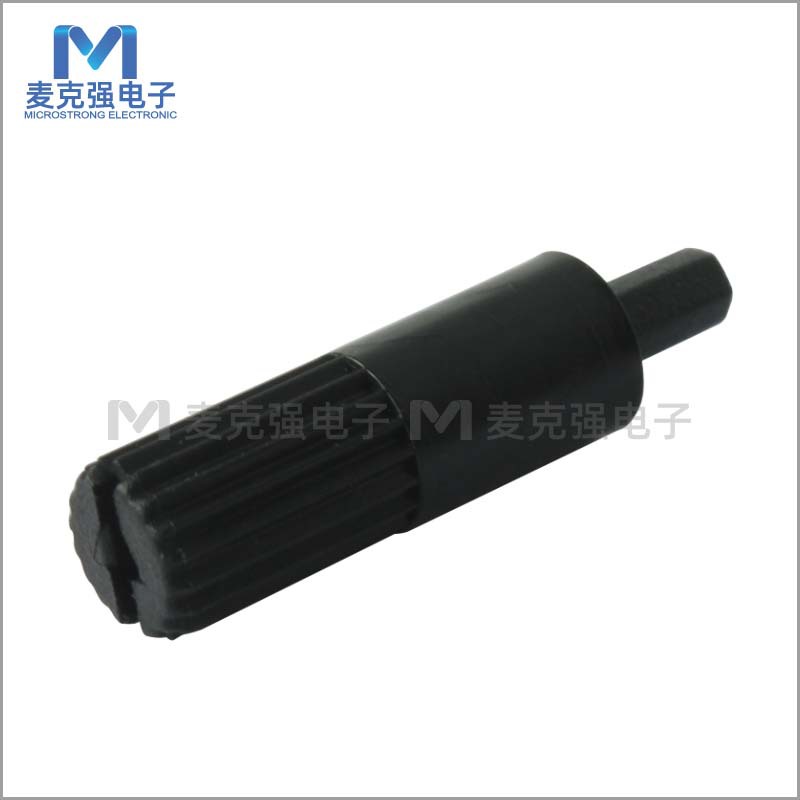 PT10内六角调节柄 适用西班牙电位器 六角孔带螺纹 柄高10/15mm