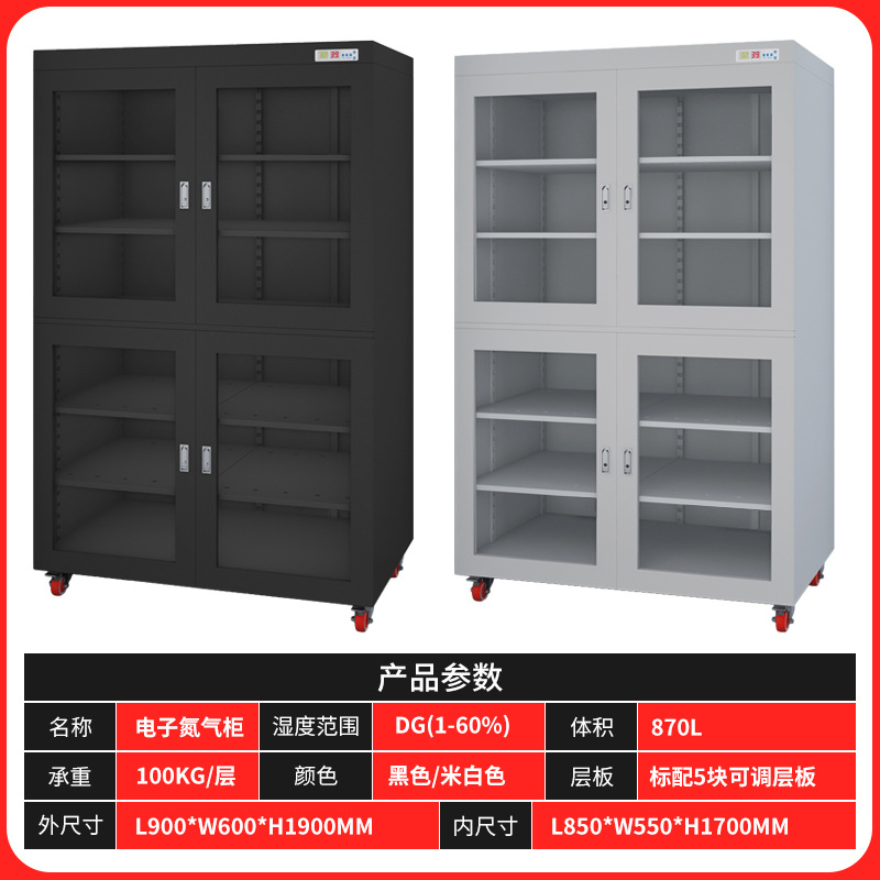 Componentes electrónicos industriales gabinete a prueba de humedad chip gabinete deshumidificador semiconductor antiestático caja a prueba de humedad gabinete de sellos gabinete de archivos