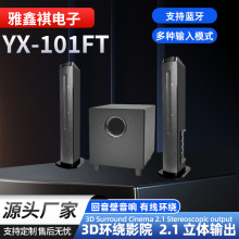 Դ�^���S2.1�������� 100W���������ڼ���3D�h�@�ڒ�l������
