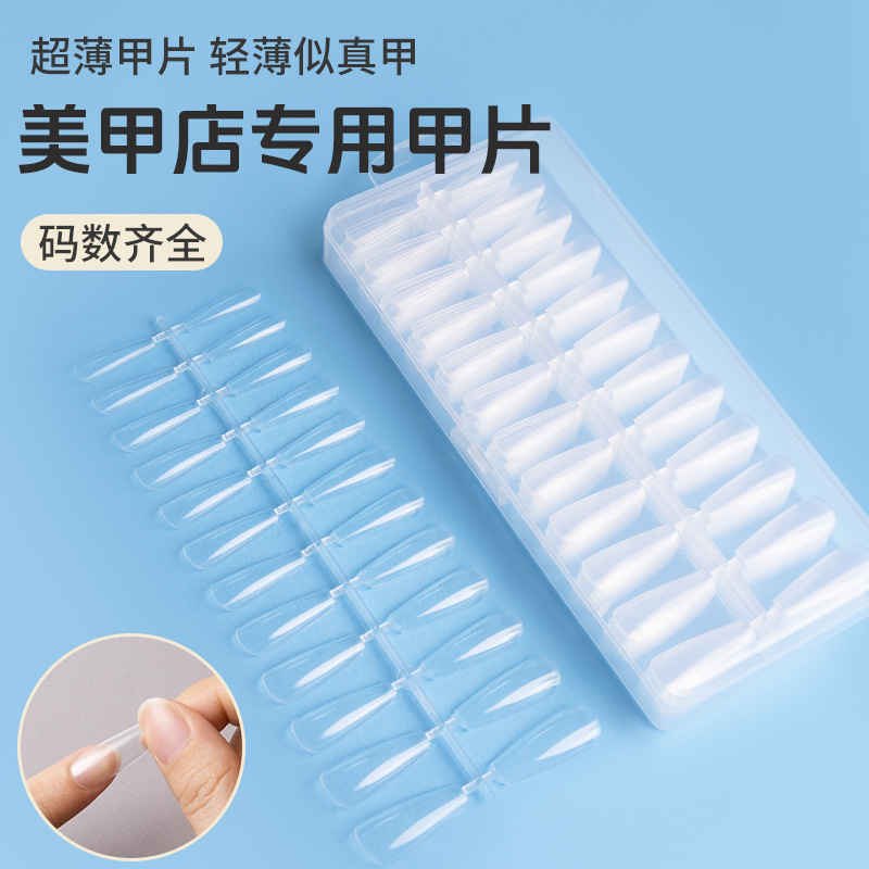 Nail art non-grinding ultra-thin seamless wearable fake nail patch nail shop dedicated full patch half-patch transparent nail Nail art non-grinding ultra-thin seamless wearable fake nail patch nail shop dedicated full patch half-patch transparent nail