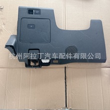 �����ڽ�;������JetourT2���»����ܳ�F26-5306150