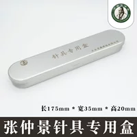 Коробка иглы иглоукалывания портативная коробка иглоукалывания медицинская коробка дезинфекции иглоукалывания с крышкой