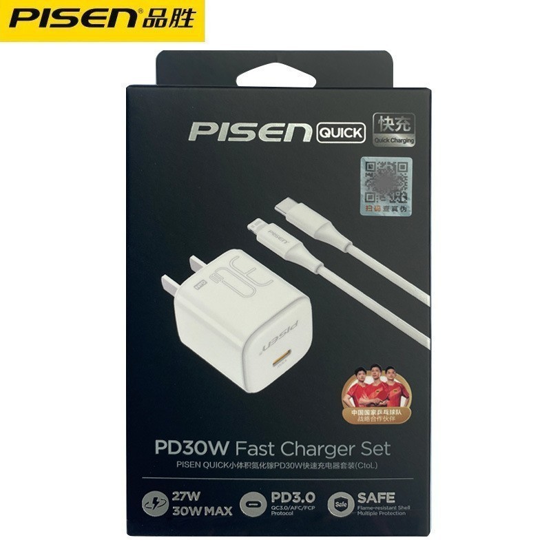 品胜pd20W充电器适用苹果12iPhone14闪充13Plus快充套装插头手机|undefined
