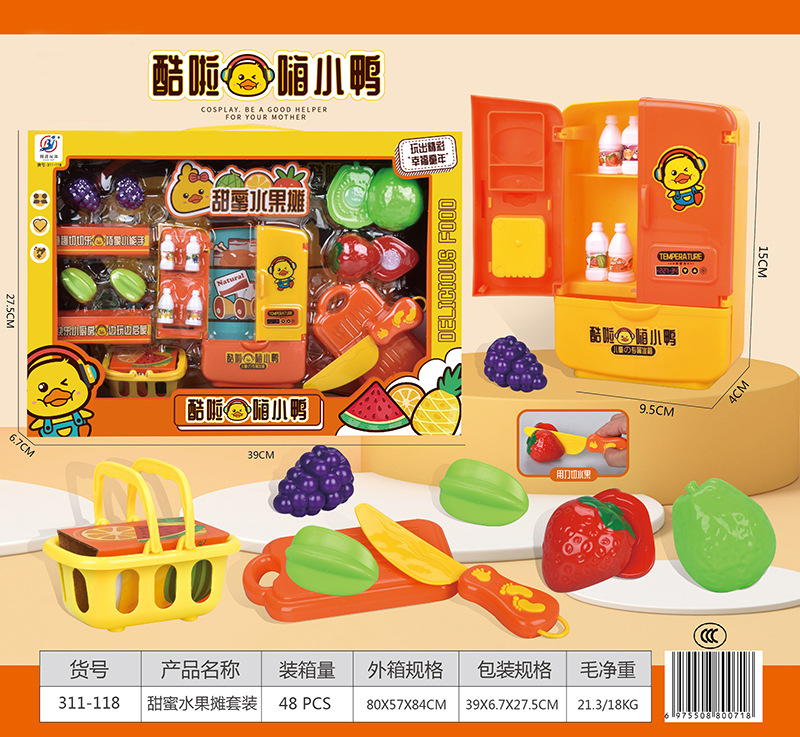 详情311-118
