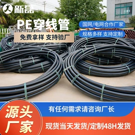 PP管;PE管;其他塑胶零件