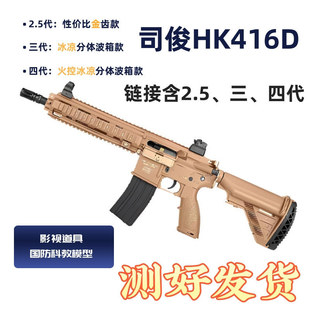 ˾�Ehk416d늄����˼��2.5���������Ĵ����X��ؽ�wargame�b��