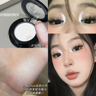 FAICCIA Feixi Pure White Eye Shadow Sleeping Silkworm Eye Head Brightening Face Brightening Makeup Monochrome Matte Highlight Powder